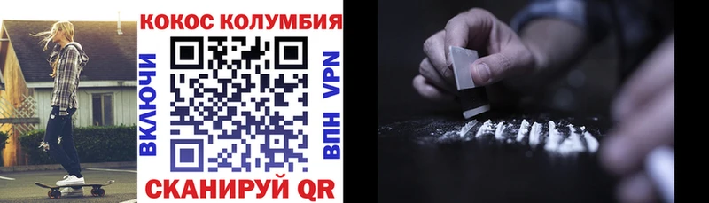 Купить наркоту Тогучин Бутират Cocaine МЕФ ГАШИШ АМФ