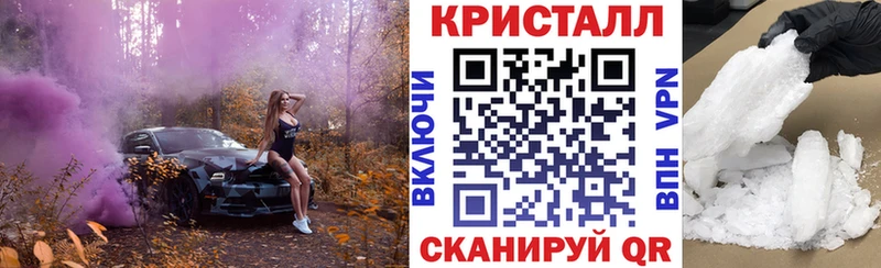 АМФЕТАМИН 97%  Тогучин 
