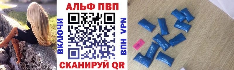 наркотики  Тогучин  A-PVP мука 