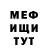 МЕФ VHQ Nataliya Orlova