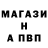 ГАШ убойный rebbi wright