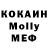 МЕФ mephedrone Lyusia Korina