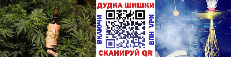 Еда ТГК марихуана  как найти закладки  Тогучин 