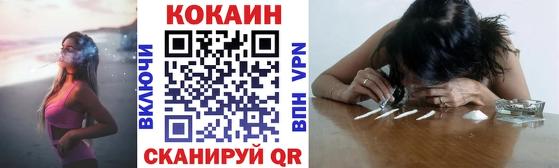 kraken ССЫЛКА  Тогучин  КОКАИН Перу 