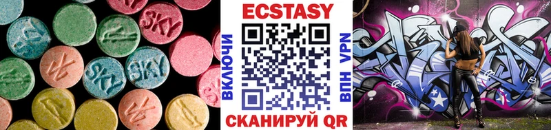 ЭКСТАЗИ таблы  Тогучин 