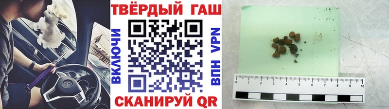 Гашиш гарик  Тогучин 