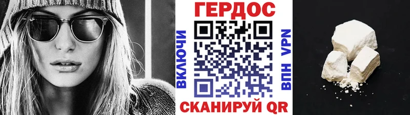 продажа наркотиков Тогучин ГЕРОИН белый
