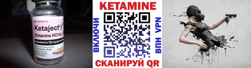 КЕТАМИН ketamine  Тогучин 