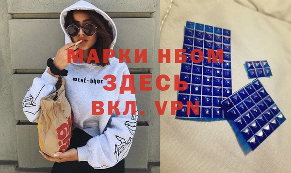 мескалин Аркадак