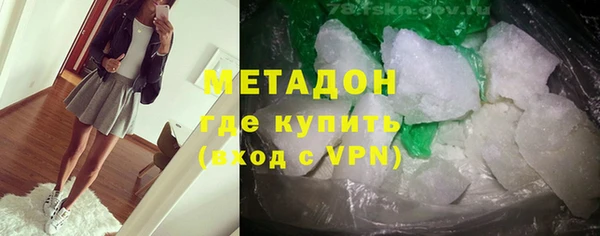 каннабис Армянск