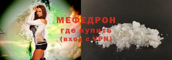 мдпв Снежинск
