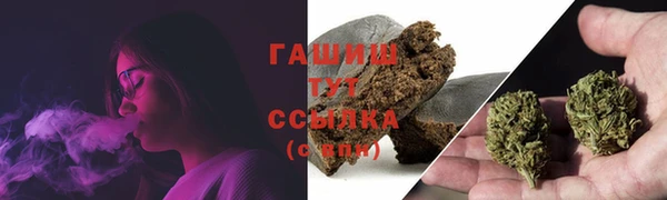 каннабис Армянск