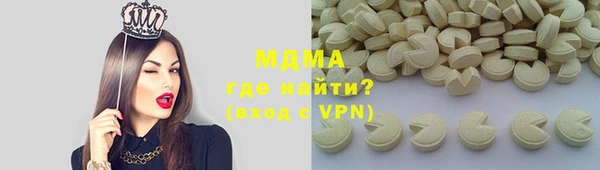 мескалин Аркадак