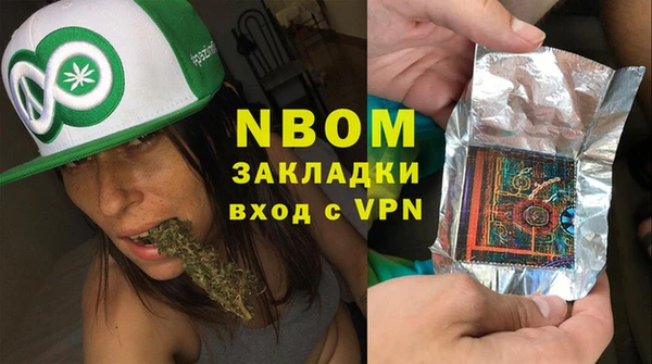 прущая мука Арсеньев