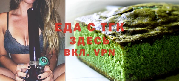 каннабис Армянск
