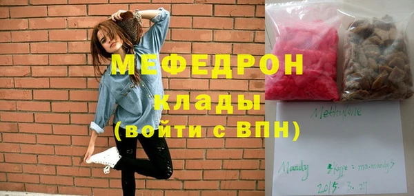мескалин Аркадак