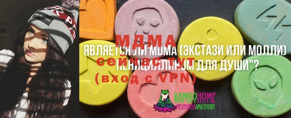 мескалин Аркадак