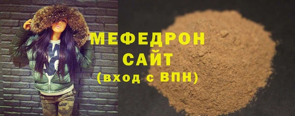 мескалин Аркадак
