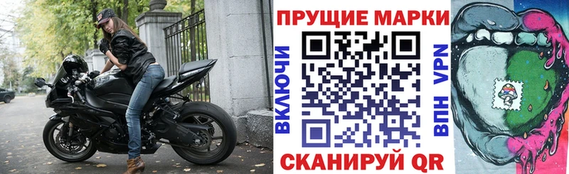 как найти наркотики  KRAKEN как войти  Марки 25I-NBOMe 1,5мг  Тогучин 