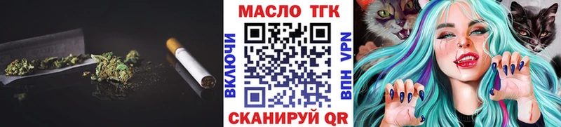mega как зайти  как найти закладки  Тогучин  Дистиллят ТГК THC oil 